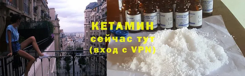 маркетплейс формула  Емва  Кетамин ketamine  как найти закладки 