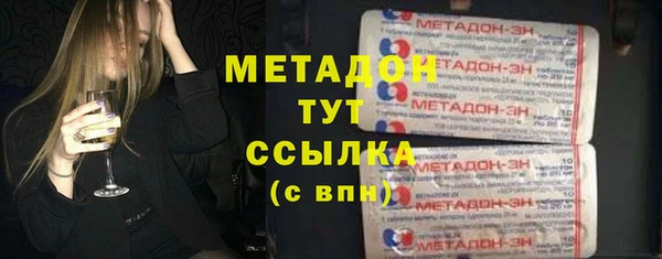 мефедрон VHQ Заволжск